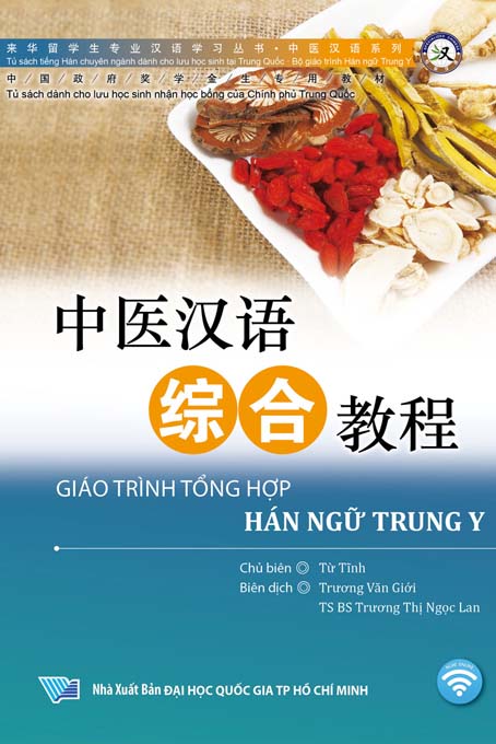 Giáo trình Tổng hợp Hán ngữ Trung y