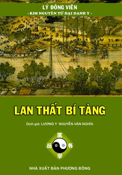 Lan thất bí tàng