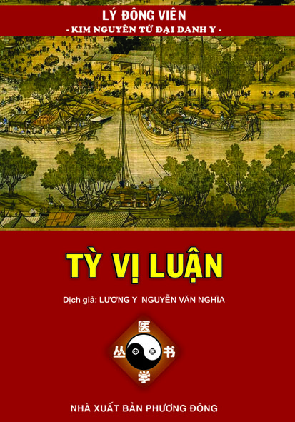 Tỳ vị luận