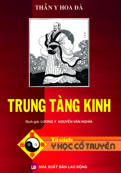 Trung tàng kinh